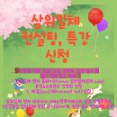삼위일체 하나님 중심의 '21세기 두란노 서원 1부, 2부 통합/20260904 이미지