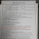 논현신일해피트리 7단지 이미지