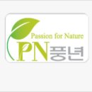 풍년설비