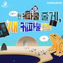 씨앤아이 이미지