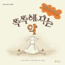 책뜰에도서관 이미지