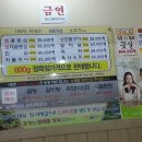 신촌정육점