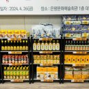 희망나눔푸드뱅크 이미지