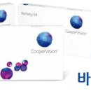 다비치안경사상이마트점 이미지