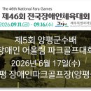 (유)이도건설