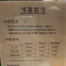 3층큰별약국 네이버블로그
