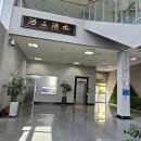 사방사방