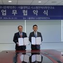 한국유니온