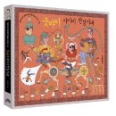 전성