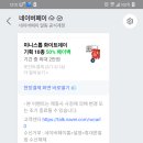 파리바게뜨 안성중앙대점 이미지