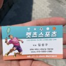 태백건재 이미지