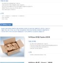 (주)케이원플러스 이미지