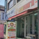 농부네찹쌀이야기