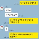 MTA 참 태권도 이미지