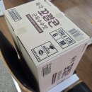 지에스(GS)25 금촌터미널점 | [GS25 부산종합터미널] PLAVE(플레이브)xGS25 / 플레이브 꼬깔콘 포카 포토카드 / 부산 플레이브 세미...