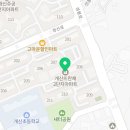 뜨란채청춘공인중개사사무소 이미지