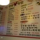 황금맛족발 이미지