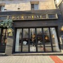 포트웰브(FOUR TWELVE) 이미지