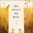 송파어린이도서관 이미지