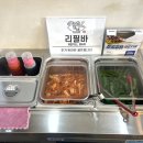 청해장갑 이미지