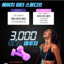 에이치피티스튜디오 이미지