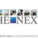 대우광고 - 강릉시 | 대우광고