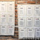 보리국어전문학원