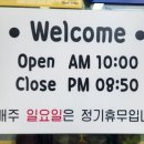 오조산로 21번길 이미지