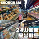 모닝마트정육 이미지