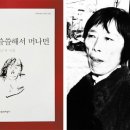 [설교후기] 2015년 9월 13일 ＜기쁨, 사랑의 증거＞ 이미지