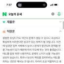 브레인푸딩 이미지