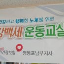 삼환아파트경로당 이미지