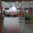 도시미찬식당 이미지