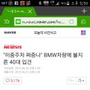증포동 자전거보관대 이미지