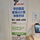 브라이튼 아파트 앞 | [둔산동헬스장] 브라이튼 휘트니스 둔산점 솔직후기