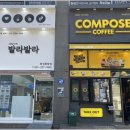 더발라네일