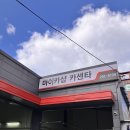 마이카샵 이미지