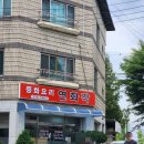 춘천 연화각 볶음우동 맛집｜유튜버 연타니 보고 다녀온 내 돈 내산 후기
