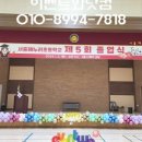 서울해누리초등학교 이미지