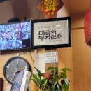 명동또간집 란주칼면 웨이팅 후기