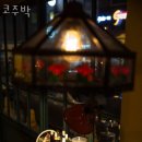 건인약국 이미지