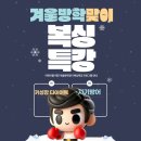 마루치 복싱줄넘기 이미지