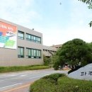 파주시청어린이집 이미지