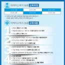 강릉원주대학교치과병원 이미지