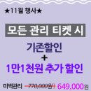 은 피부관리실