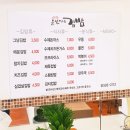 윤실이네김밥 이미지