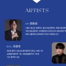 제3회 광주시 청소년 음악콩쿠르 입상자 연주회 네이버블로그