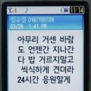 영원히 찬란하게 청춘을 노래할 이펙스에게 🍀💌 이미지