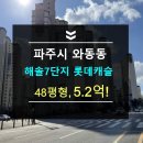 운정호수 수변카페 인근 이미지