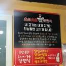 숯불애닭 | 관저동맛집 관저동닭갈비 "춘천숯불애닭갈비"